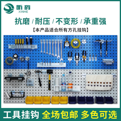 洞洞板展示架 免打孔五金收纳新方案